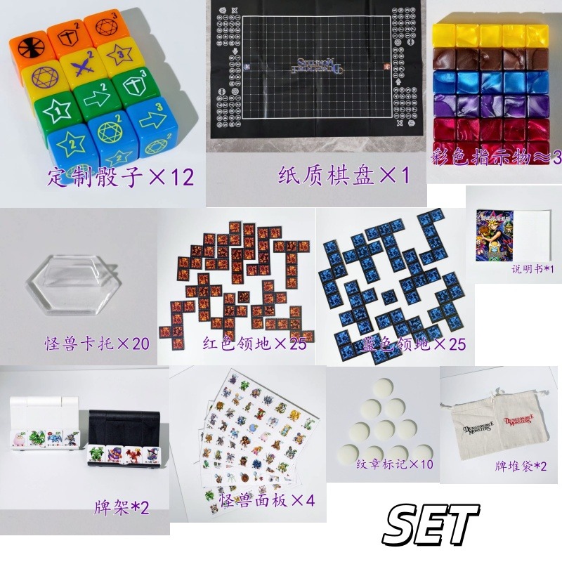 Board Game Monster - Odpowiednie dla Yu-Gi-Oh! DDM Dungeon Dice
