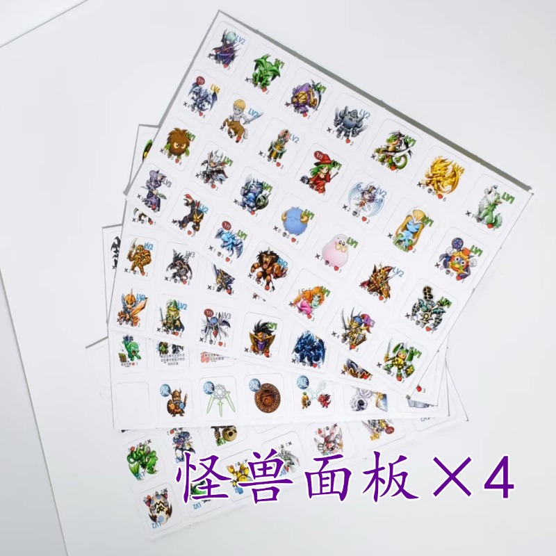 Odpowiednie dla Yu-Gi-Oh! DDM  – Board Game Monster recenzja i cena