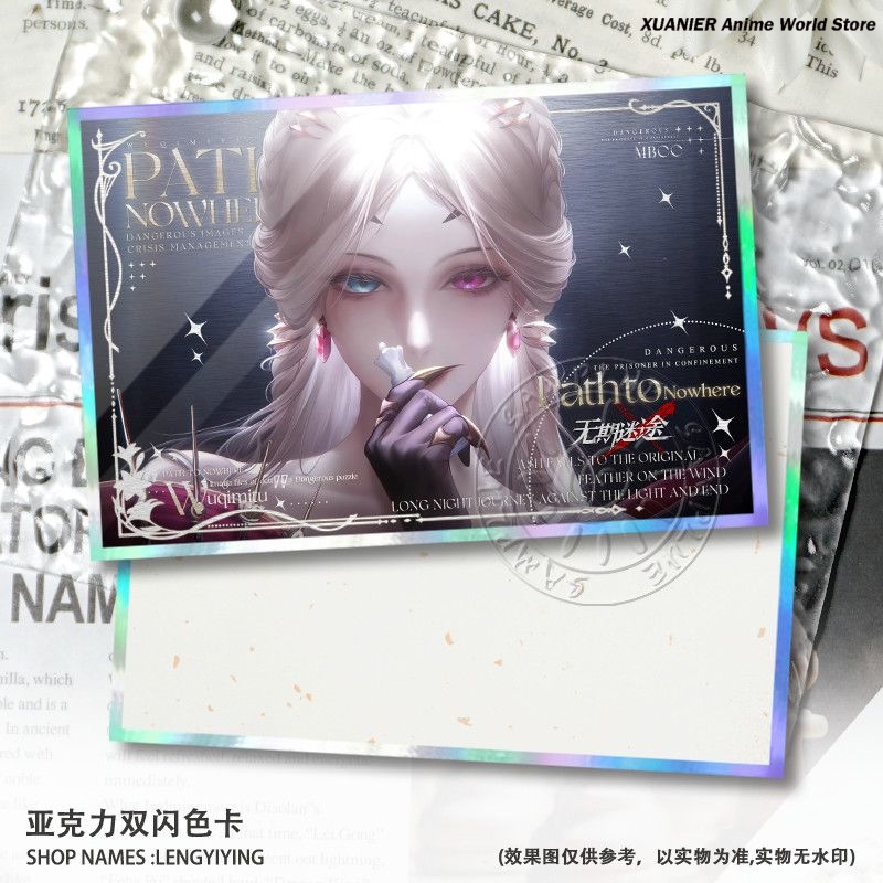 Gra Path to Nowhere: Liquian E – Board Game Path recenzja i cena